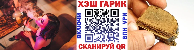 Купить наркоту Орск Марихуана Меф Кокаин Метамфетамин ГАШИШ НБОМе АМФ СОЛЬ