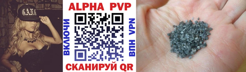 Alpha PVP Соль  OMG ТОР  Орск 