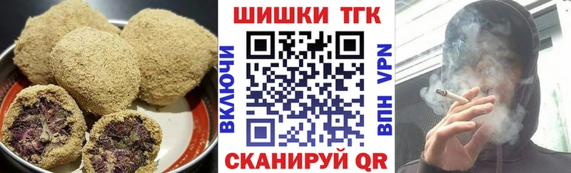 Еда ТГК конопля  Орск 