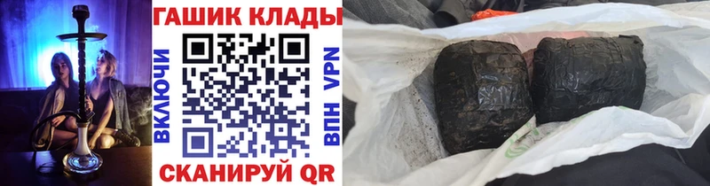 сколько стоит  Орск  ссылка на мегу ТОР  Гашиш VHQ 