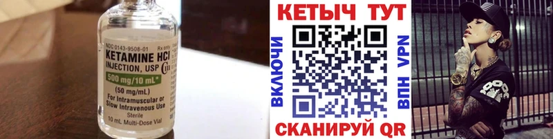 нарко площадка какой сайт  магазин  наркотиков  Орск  КЕТАМИН VHQ 