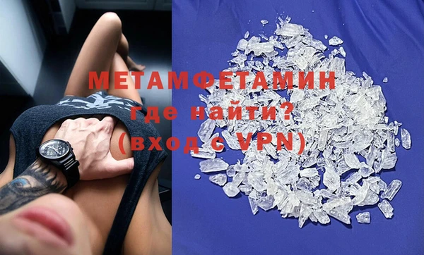 мефедрон Алексин