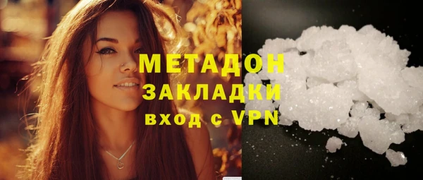 mdpv Абинск