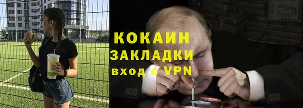 mdpv Абинск