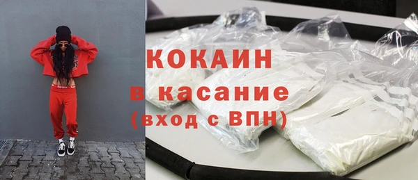 mdpv Абинск