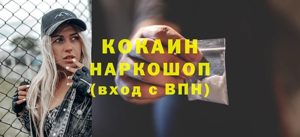 стаф Абдулино