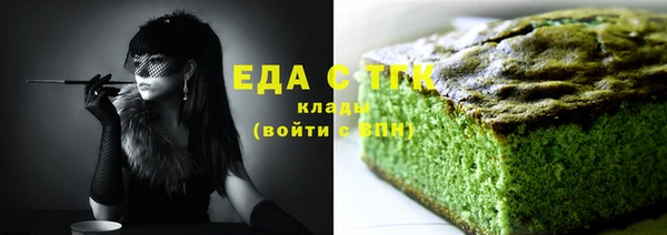 стаф Абдулино