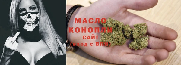 мефедрон Алексин