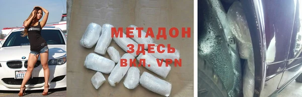 ALPHA PVP Алексеевка