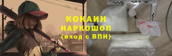 2c-b Абаза
