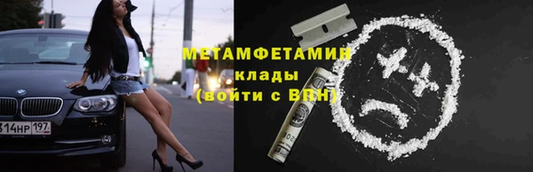 мефедрон Алексин