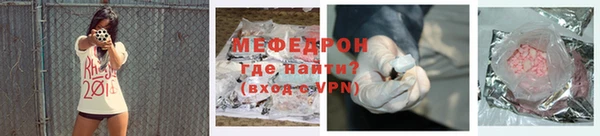 mdpv Абинск