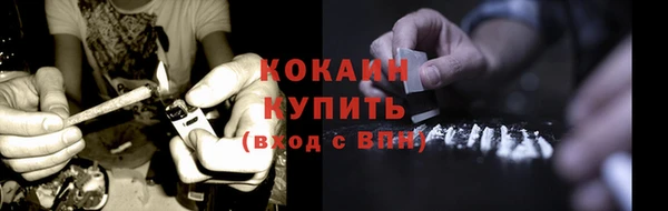 mdpv Абинск