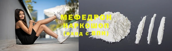 стаф Абдулино