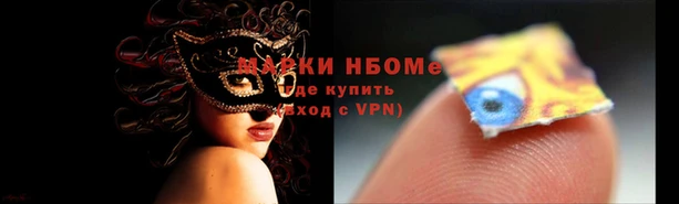 стаф Абдулино