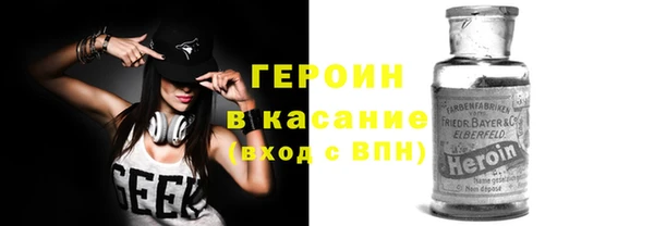 2c-b Абаза