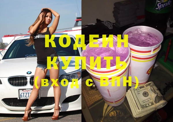 стаф Абдулино