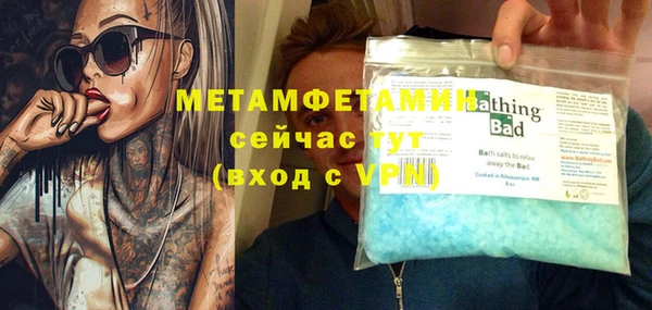 jwh Мегион
