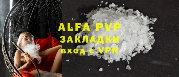 стаф Абдулино
