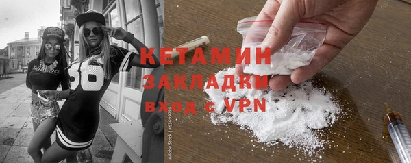 МДМА Ладушкин