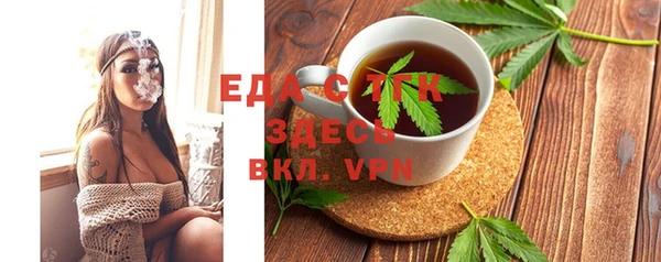 герыч Медногорск