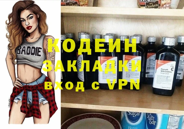 2c-b Абаза