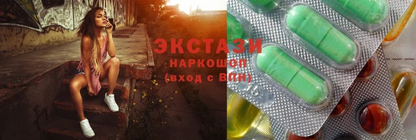 стаф Абдулино