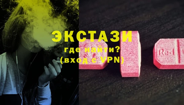 стаф Абдулино