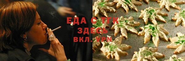 ALPHA PVP Алексеевка