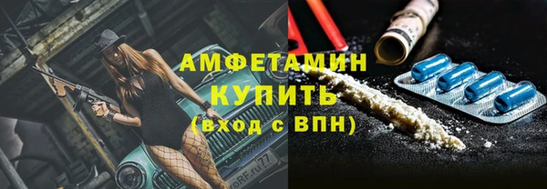 2c-b Абаза