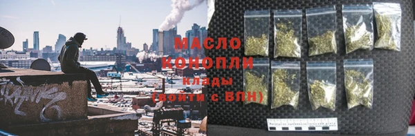 стаф Абдулино