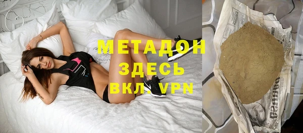 MDMA Premium VHQ Алзамай