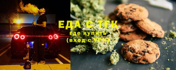 MDMA Premium VHQ Алзамай