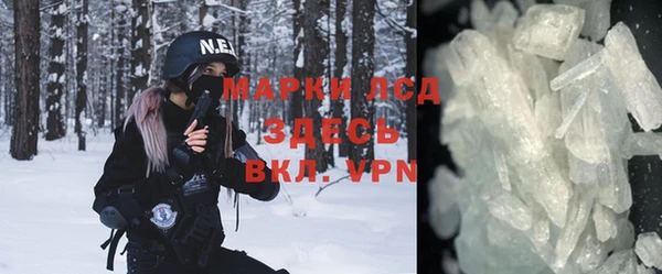 MDMA Premium VHQ Алзамай