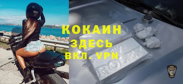 ALPHA PVP Алексеевка
