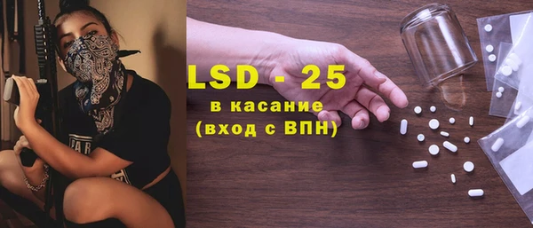 стаф Абдулино