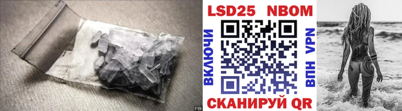 LSD-25 экстази ecstasy  купить  цена  Орск 