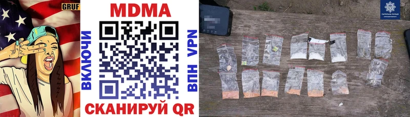 MEGA ТОР  Орск  МДМА молли 