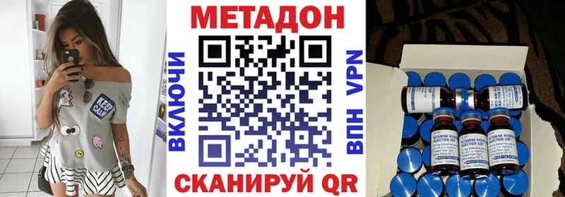 МЕГА ССЫЛКА  закладки  Орск  МЕТАДОН мёд 
