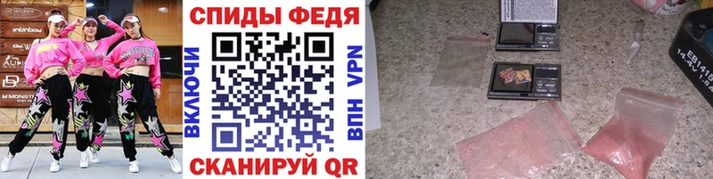 МЕТАМФЕТАМИН витя  Орск 
