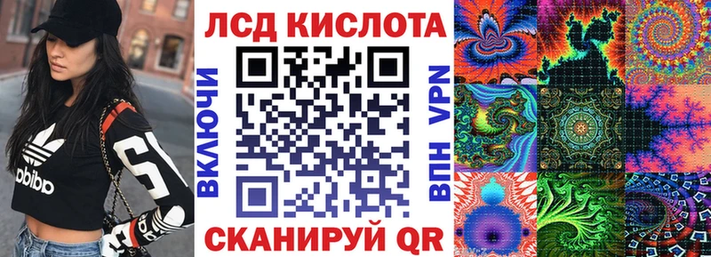 Марки 25I-NBOMe 1,5мг  Орск 