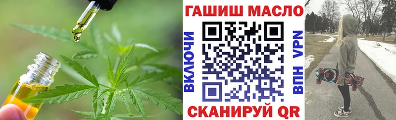 купить  цена  Орск  Дистиллят ТГК концентрат 